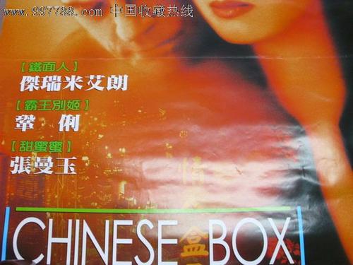 集美大学打印成绩单